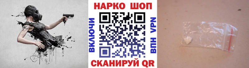 Наркошоп купить АМФЕТАМИН  МЕФ  Cocaine  Альфа ПВП  ГАШИШ  Конопля  Долинск
