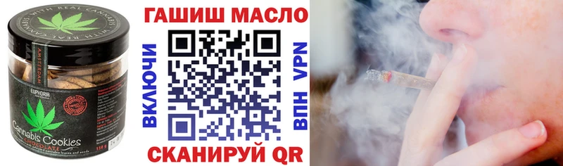 Cannafood марихуана  Купить  Долинск 