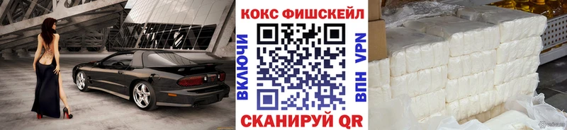 COCAIN Боливия  Купить закладки  Долинск 