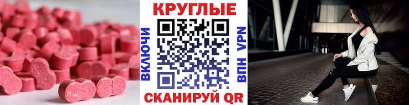 Ecstasy Philipp Plein Купить Долинск