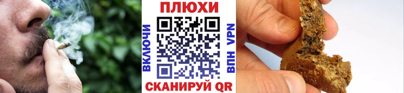 ГАШИШ VHQ  Купить где  Долинск 