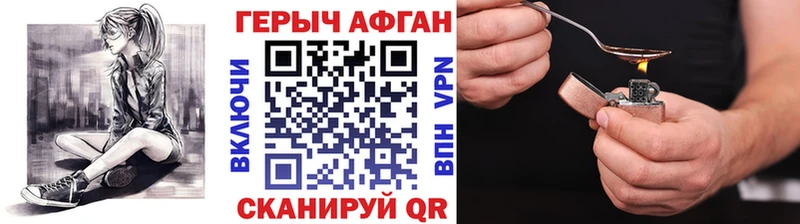 Купить где Долинск ГЕРОИН VHQ