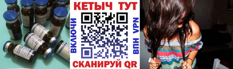 Купить  Долинск  Кетамин ketamine 