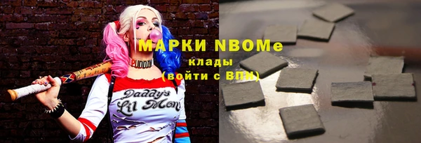 кокаин Куйбышев