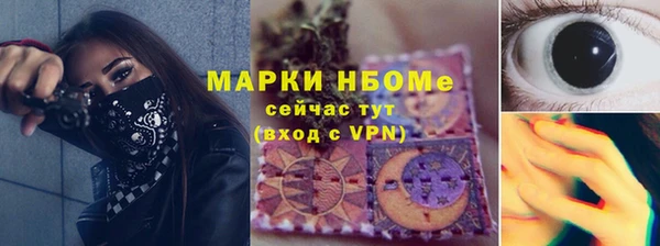 меф VHQ Кукмор