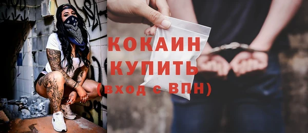 кокаин Куйбышев