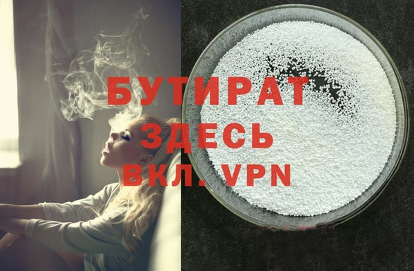 альфа пвп Кулебаки