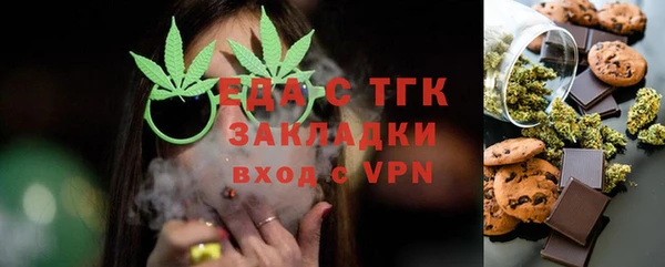 альфа пвп Кулебаки