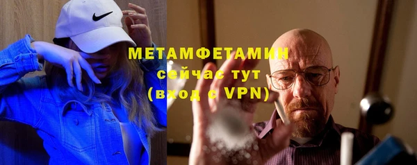 меф VHQ Кукмор