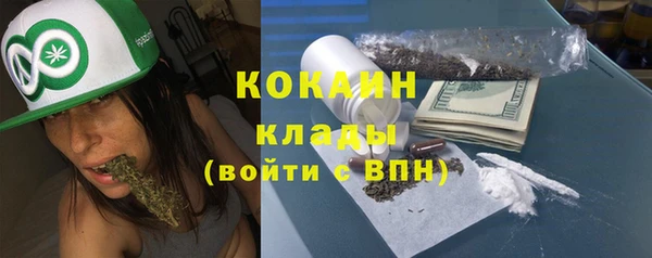 кокаин Куйбышев