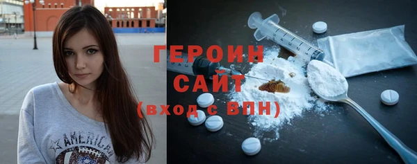 кокаин Куйбышев