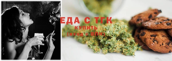 кокаин Куйбышев