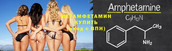 меф VHQ Кукмор