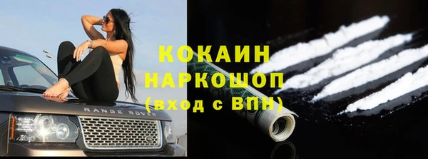 альфа пвп Кулебаки