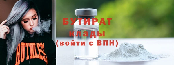 альфа пвп Кулебаки