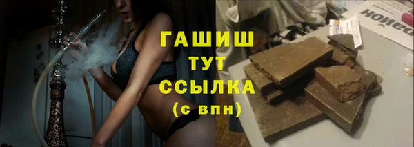 кокаин Куйбышев