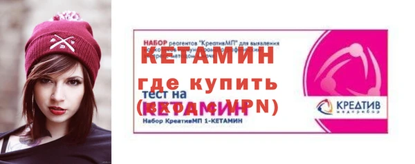 меф VHQ Кукмор