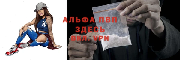 альфа пвп Кулебаки