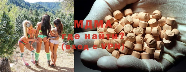 кокаин Куйбышев