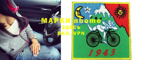 кокаин Куйбышев
