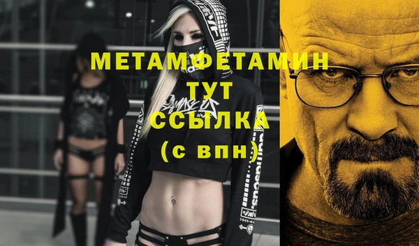 альфа пвп Кулебаки
