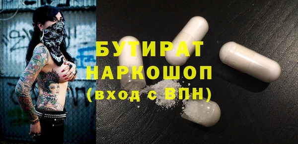 кокаин Куйбышев