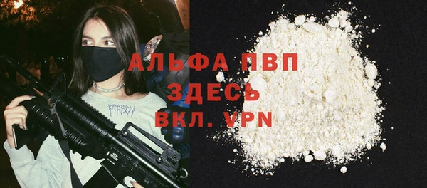 кокаин Куйбышев