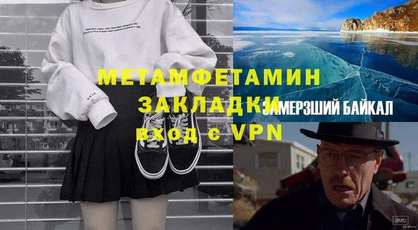 альфа пвп Кулебаки