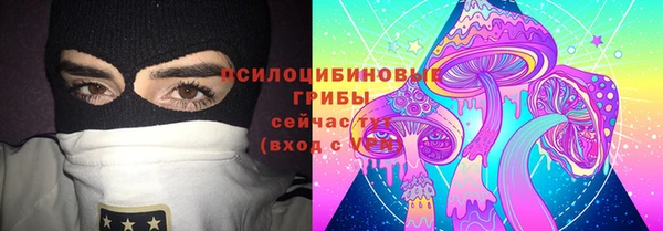 кокаин Куйбышев