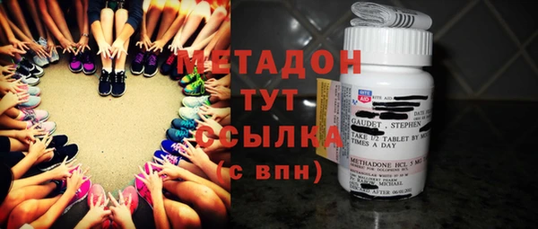кокаин Куйбышев