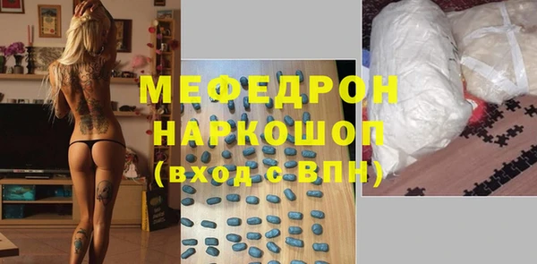 кокаин Куйбышев