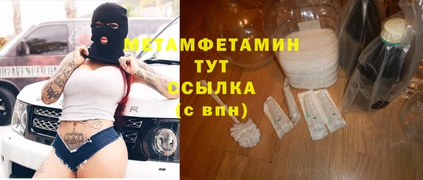 меф VHQ Кукмор