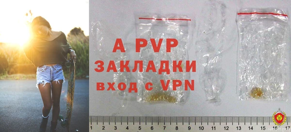 альфа пвп Кулебаки
