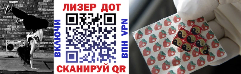 Наркотические марки 1500мкг  Купить  Долинск 